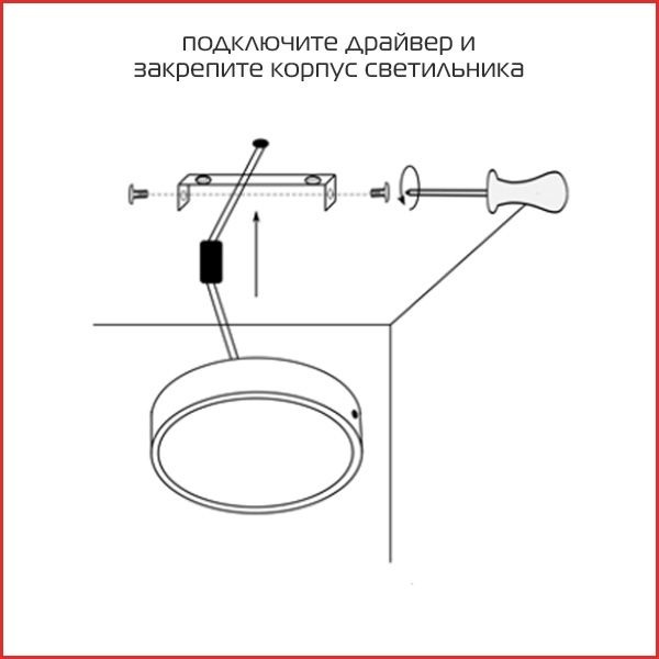 4. даунлайт монтаж два.jpg