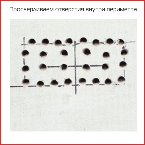 монтаж подрозетника - 5.jpg