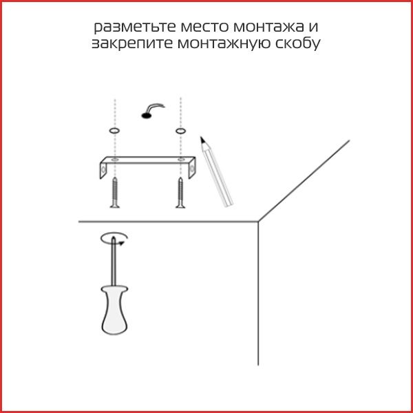 3. дайнлайт монтаж.jpg