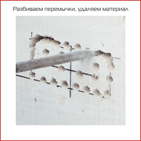 монтаж подрозетника - 6.jpg