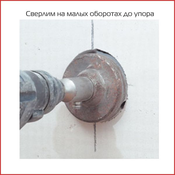 монтаж подрозетника - 9.jpg