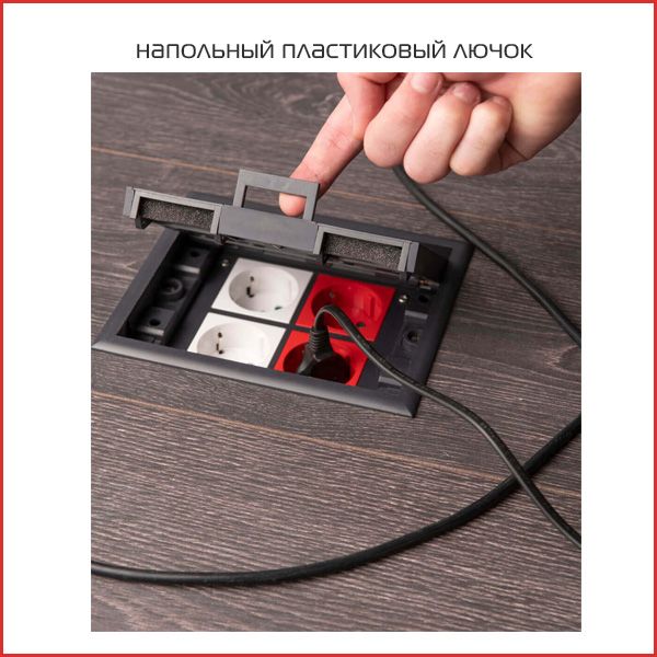 Напольный пластиковый лючок.jpg