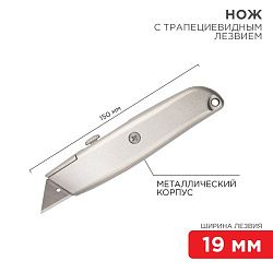 Нож с трапециевидным выдвижным лезвием REXANT 12-4907