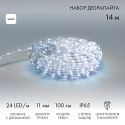Дюралайт LED, свечение с динамикой (3W), 24 LED/м, белый, 14м 121-325-14