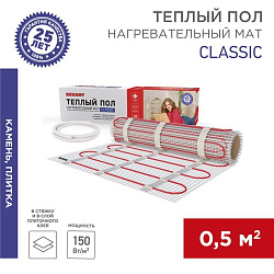Теплый пол, нагревательный мат Classic RNX-0,5-75 0,5м², 0,5х1м, 75Вт двухжильный, с экраном REXANT 51-0501-2