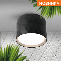 Светильник WOLTA WSL-GX53/03BL под лампу GX53 Черный WSL-GX53/03BL