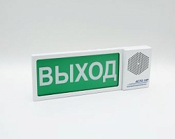 Оповещатель "АСТО12Р/1" - ВЫХОД AVSM104