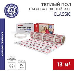Теплый пол, нагревательный мат Classic RNX-13-1950 13м², 0,5х26м, 1950Вт двухжильный, с экраном REXANT 51-0525-2