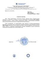 БелРосКабель