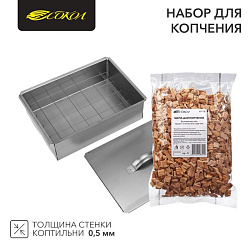 Набор для копчения (коптильня одноуровневая Гурман-1, щепа) СОКОЛ 62-0010-1