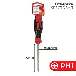Отвертка крестовая PH1х100мм, трехкомпонентная рукоятка, сталь S2 REXANT 12-4727-1