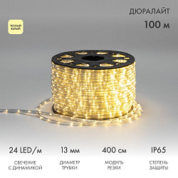 Дюралайт LED трехжильный 230В 13мм 24 LED/м ТЕПЛЫЙ БЕЛЫЙ свечение с динамикой модуль 4м бухта 100м NEON-NIGHT Эконом 121-326-4