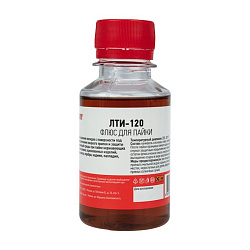 Флюс для пайки, ЛТИ-120, 100мл, флакон REXANT 09-3627