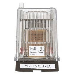 УР-21-1-0,16А-2-УХЛ4 ur21pt0.16azp