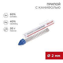 Припой с канифолью, 20г, Ø2мм, (олово 60%, свинец 40%), колба-карандаш REXANT 09-3104