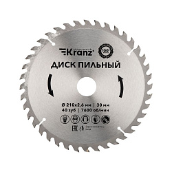 Диск пильный  210 мм х 40 зуб х 30 мм KRANZ KR-92-0122