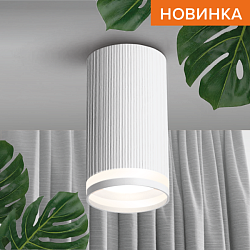 Светильник WOLTA WSL-GU10/03W под лампу GU10 Белый WSL-GU10/03W