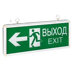 Светильник аварийного освещения EXIT-201 двухстор. LED EKF Basic EXIT-DS-201-LED
