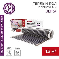 Пленочный теплый пол  Ultra RXM 220 15м², 0,5х30м, 3300Вт REXANT 51-0518-4