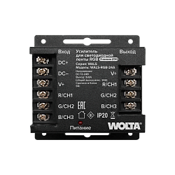 Усилитель WOLTA WALS-RGB-24A для светодиодной ленты RGB, 24А WALS-RGB-24A