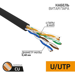 Кабель витая пара U/UTP, CAT 5e, PE, 4PR, 24AWG, OUTDOOR, SOLID, черный, 305м PROconnect 01-0054