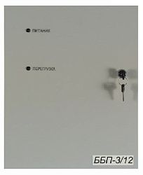 Блок бесперебойного питания    ББП-3/12 ББП312