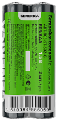 Батарейка солевая R03/AAA (2шт/пленка) GENERICA ABT-R03-ST-S02-G