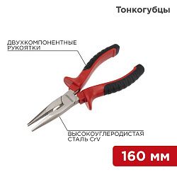 Тонкогубцы 160мм никелированные, двухкомпонентные рукоятки REXANT 12-4617