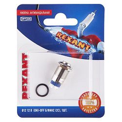 Кнопка антивандальная Ø12 12В(LED) Б/Фикс (4с) OFF-(ON) красная (A-12-C2) REXANT (в упак. 1шт.) 06-0342-A