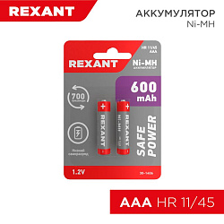 Аккумулятор Ni-MH AАA/HR03, 1,2В, 600мАч, 2 шт, блистер REXANT 30-1406
