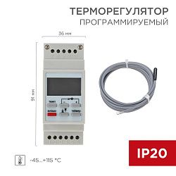 Терморегулятор цифровой RX-257 программируемый, c диапазонами работы (на DIN-рейку) REXANT 51-0821
