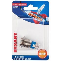 Кнопка  антивандальная Ø19 12В Фикс (5с) ON-OFF/OFF-ON подсв/синяя  REXANT (в упак. 1шт.) 06-0366-B