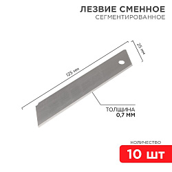 Сегментированное лезвие 25мм 10 шт. REXANT 12-4915