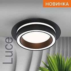 Встраиваемый cветильник WOLTA WDL-GX53/06BL-R IP20 под лампу GX53 круглый Чёрный LUCE D105x35 1/50 WDL-GX53/06BL-R