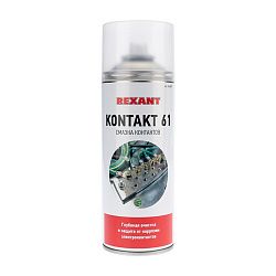 Смазка контактов KONTAKT 61, 520мл (400мл), аэрозоль REXANT 85-0007