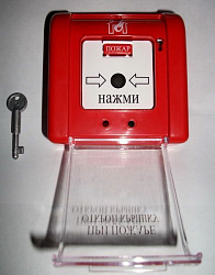 Извещатель пожарный ручной ИП5-2Р FARM14