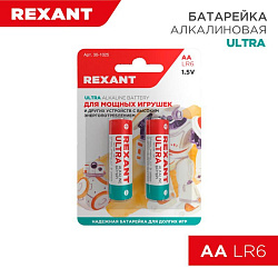 Батарейка алкалиновая ультра AA/LR6, 1,5В, 2 шт, блистер REXANT 30-1025
