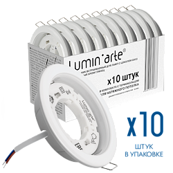 Точечный встраиваемый светильник Lumin'arte LDL-GX53/01W под лампу GX53 с термокольцом белый глянец, комплект 10 шт., 10/100 LDL-GX53/01W