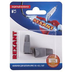 Колпачок защитный для штекера 8Р8С (RJ-45), серый, 2шт. REXANT 06-0084-A2