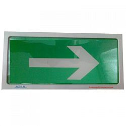 Оповещатель АСТО12/1-ВПРАВО AVSM153