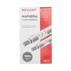 Маркеры самоклеящиеся МС-3 (цифры от 1 до 45) REXANT 07-6203