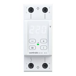 Реле напряжения Welrok D2-40 4660251140021