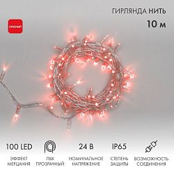 Гирлянда светодиодная Нить 10м 100 LED КРАСНЫЙ прозрачный ПВХ IP65 эффект мерцания 24В соединяется NEON-NIGHT нужен трансформатор 531-100/531-311/531- 305-252