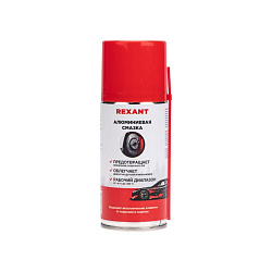 Смазка алюминиевая 210мл, аэрозоль REXANT 85-0075