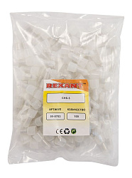 Концевая изолированная заглушка КИЗ-5, ø 4,0 мм (2,5-5,5 мм²) REXANT 08-0703