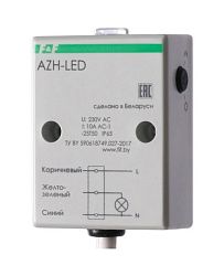 Фотореле AZH-LED EA01.001.017