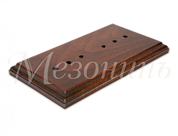 Подложка двухместная "Престиж", цвет - красное дерево,ТМ "МезонинЪ" GE70717-27 GE70717-27