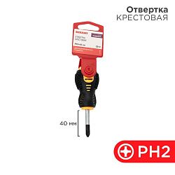 Отвертка крестовая PH2х40мм, двухкомпонентная рукоятка REXANT 12-4730