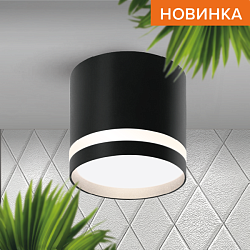 Светильник WOLTA WSL-GX53/04BL под лампу GX53 Черный WSL-GX53/04BL