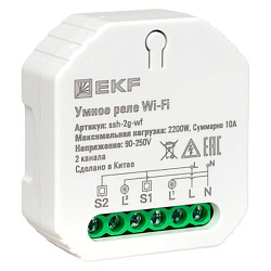 Умное реле в подрозетник 2-канальное Wi-Fi EKF Connect ssh-2g-wf